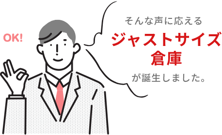 クラフィットなら解決します！