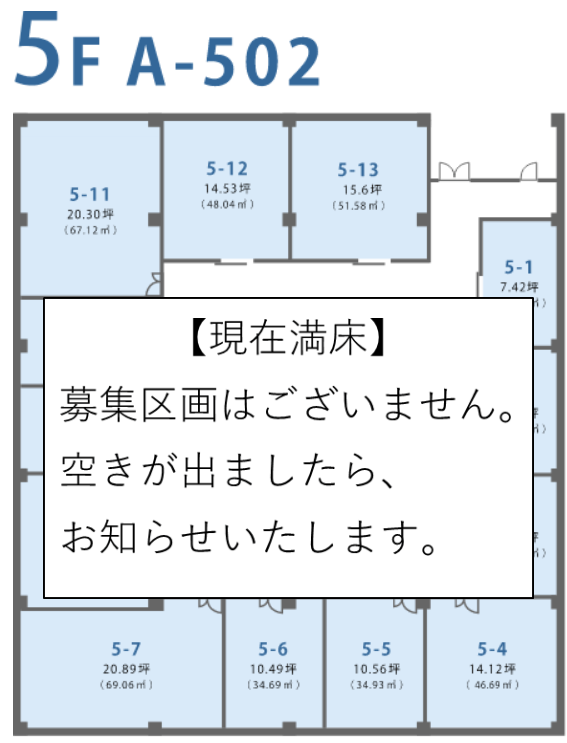 A502HP用