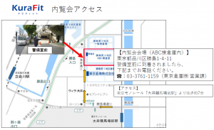 スクリーンショット 2026-03-13 144525