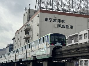 東京モノレール